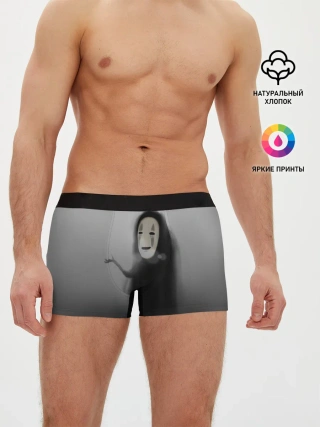 Мужские трусы боксеры / Каонаси в тумане
