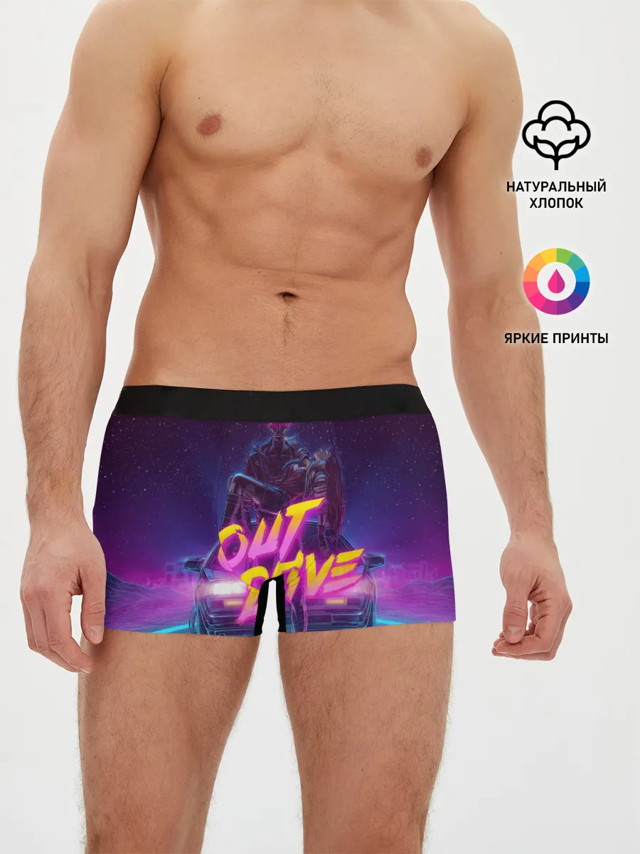 Мужские трусы боксеры / OUT DRIVE