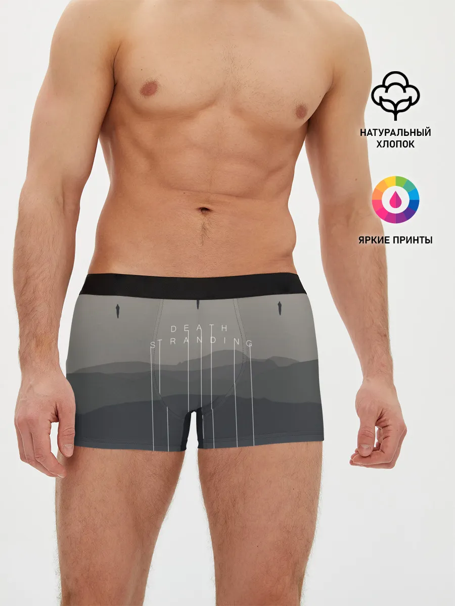 Мужские трусы боксеры / DEATH STRANDING | DS