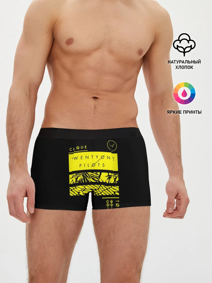 Мужские трусы боксеры / Jumpsuit