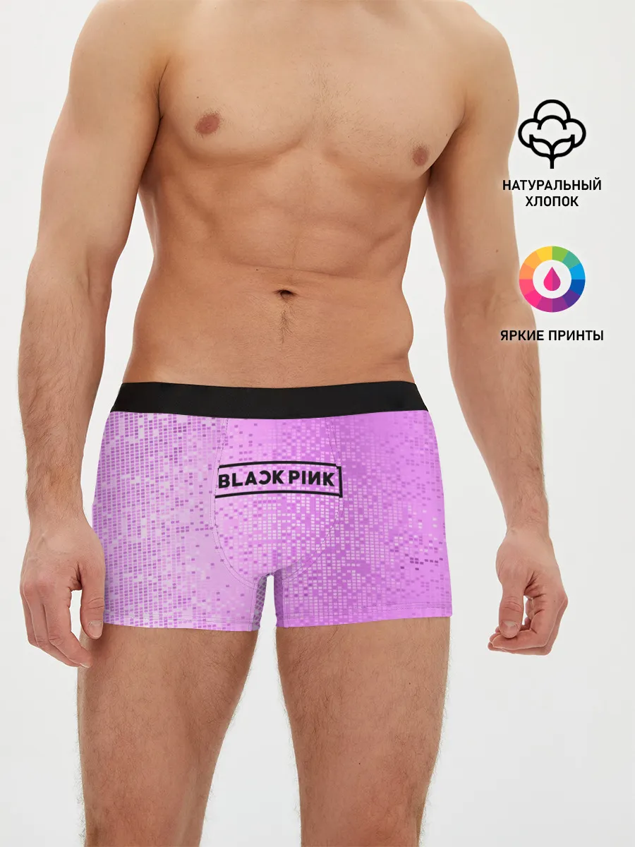 Мужские трусы боксеры / BlackPink