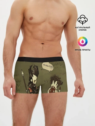 Мужские трусы боксеры / Dont starve