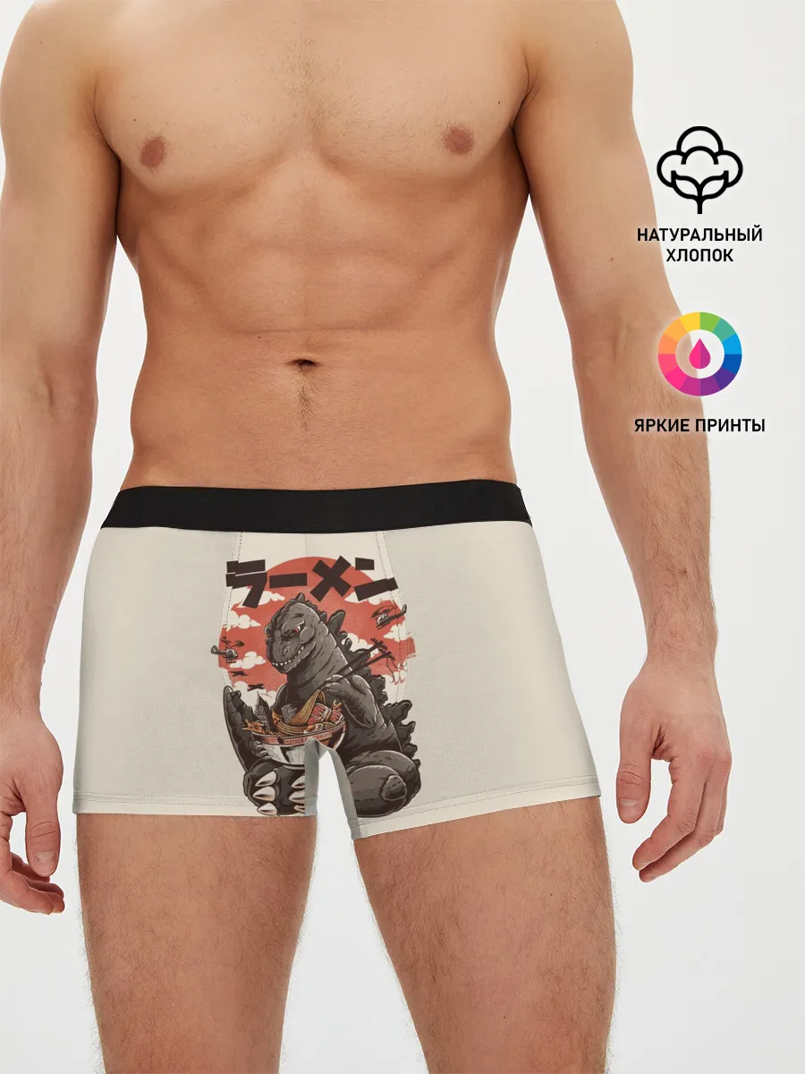 Мужские трусы боксеры / GODZILLA КУШАЕТ | ГОДЗИЛЛА