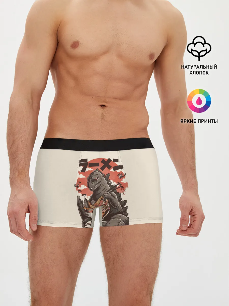 Мужские трусы боксеры / GODZILLA КУШАЕТ | ГОДЗИЛЛА