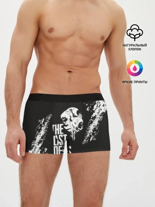 Мужские трусы боксеры / THE LAST OF US