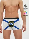 Мужские трусы боксеры / ВМФ