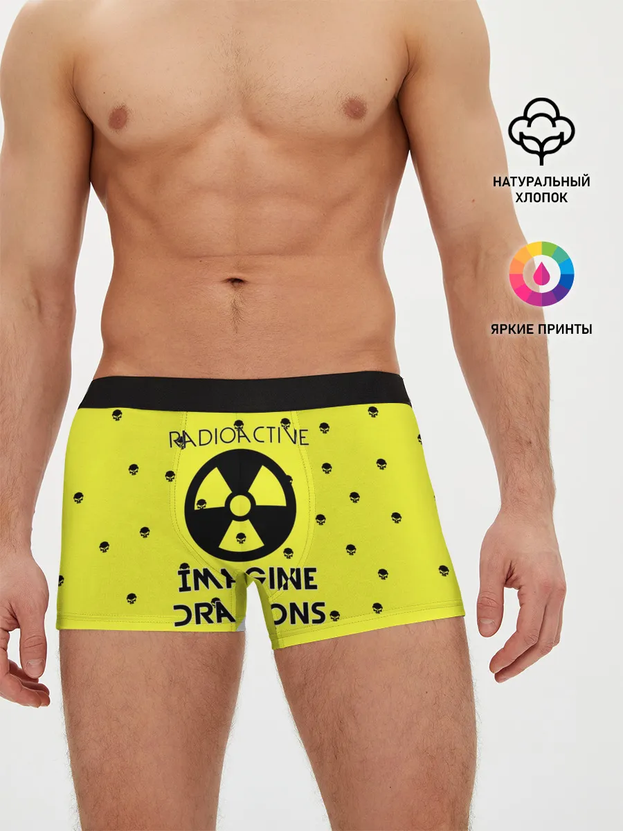 Мужские трусы боксеры / Imagine Dragons radioactive