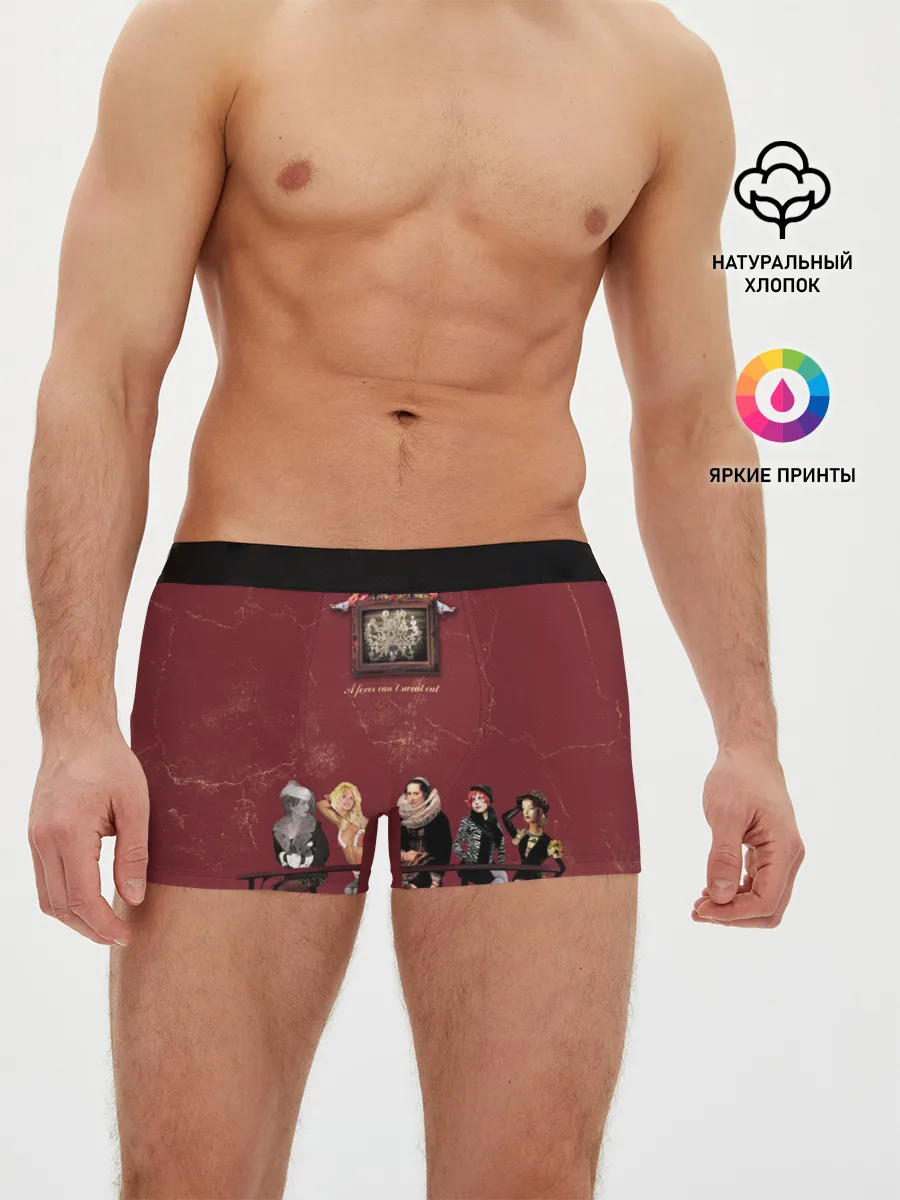Мужские трусы боксеры / A fever cant sweat out