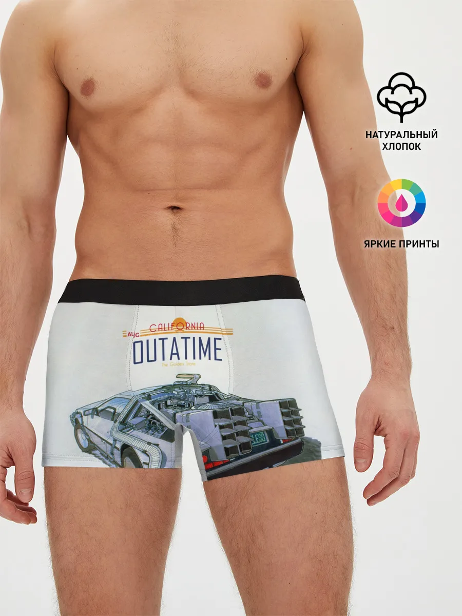 Мужские трусы боксеры / De Lorean Outatime