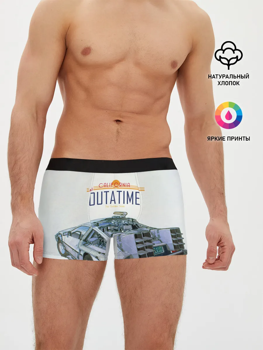 Мужские трусы боксеры / De Lorean Outatime