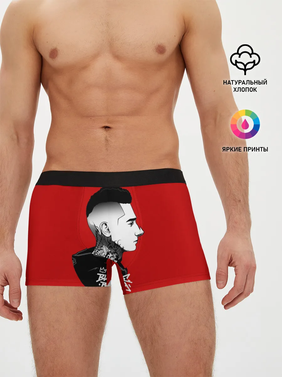 Мужские трусы боксеры / Bumble Beezy