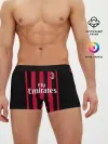 Мужские трусы боксеры / Milan home 18-19
