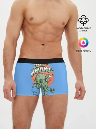 Мужские трусы боксеры / Ктулху