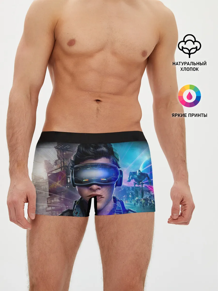 Мужские трусы боксеры / Ready Player One