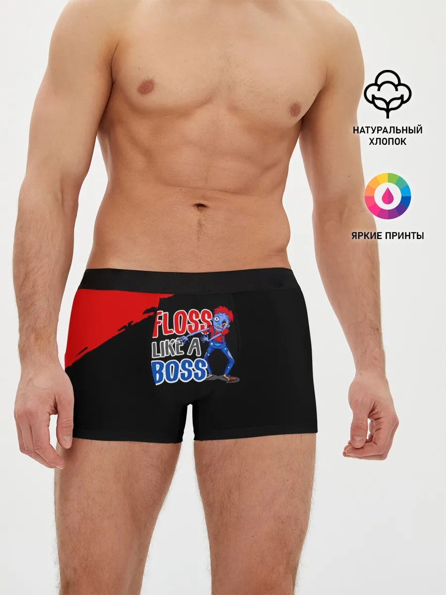 Мужские трусы боксеры / Floss like a boss