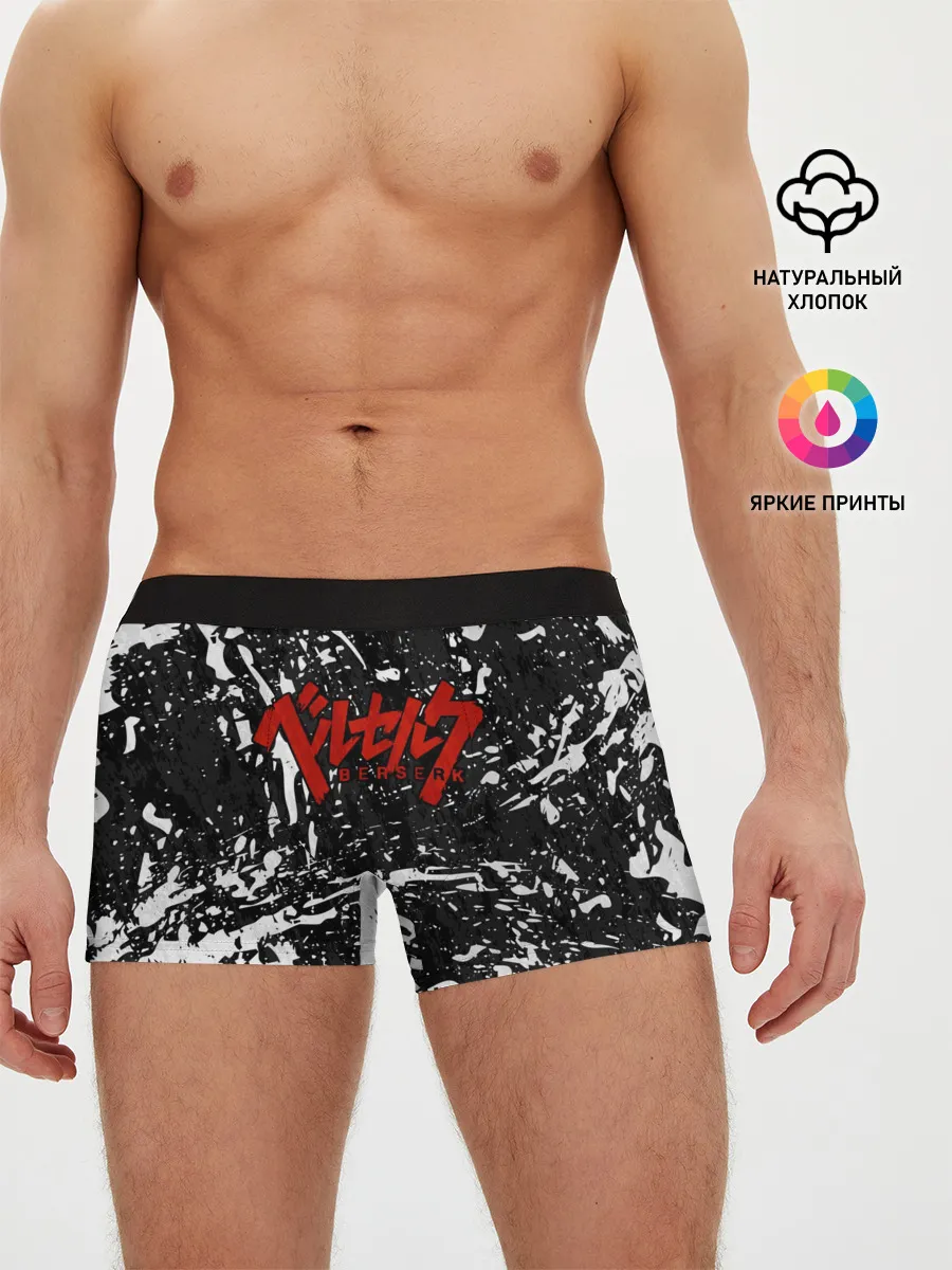 Мужские трусы боксеры / BERSERK лого чб