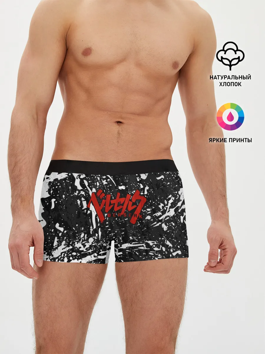 Мужские трусы боксеры / BERSERK лого чб