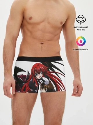 Мужские трусы боксеры / Иссей и Риас