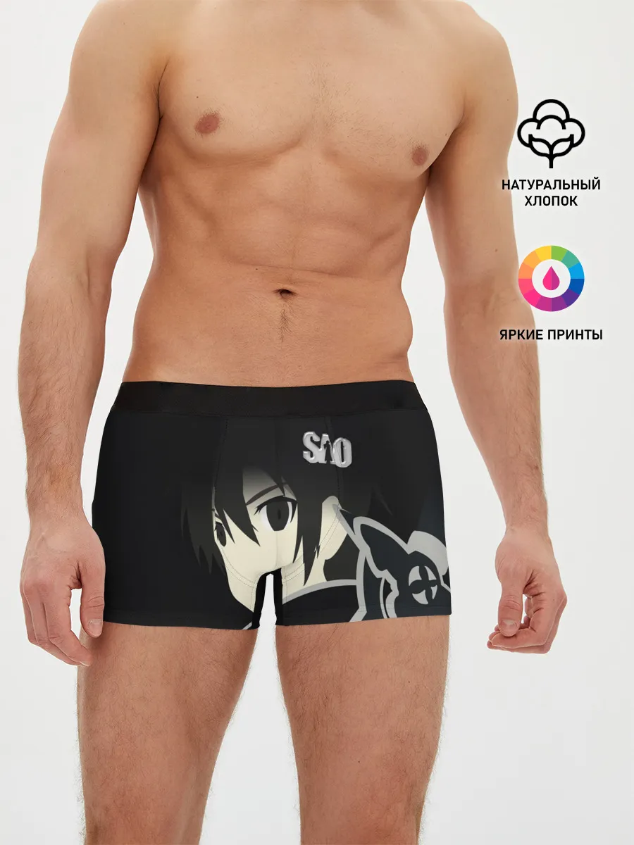 Мужские трусы боксеры / SAO.