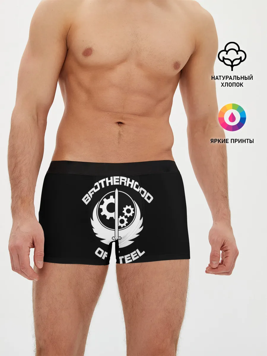 Мужские трусы боксеры / БРАТСТВО СТАЛИ