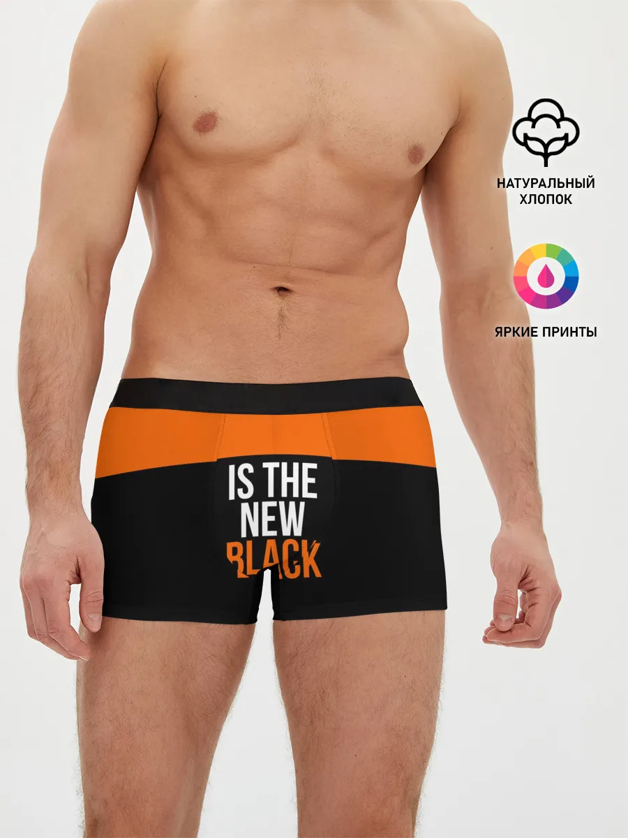 Мужские трусы боксеры / ORANGE IS THE NEW BLACK