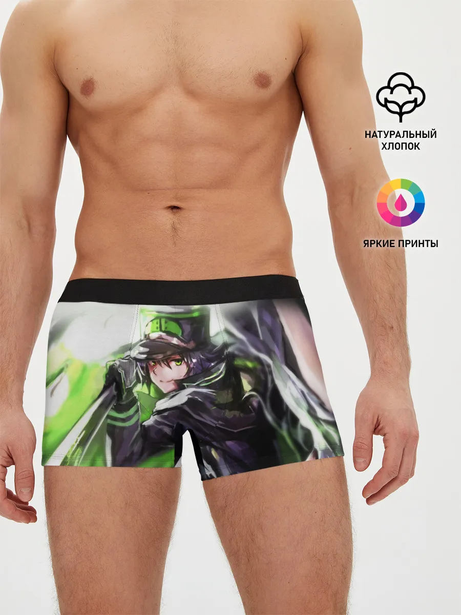 Мужские трусы боксеры / Последний Серафим