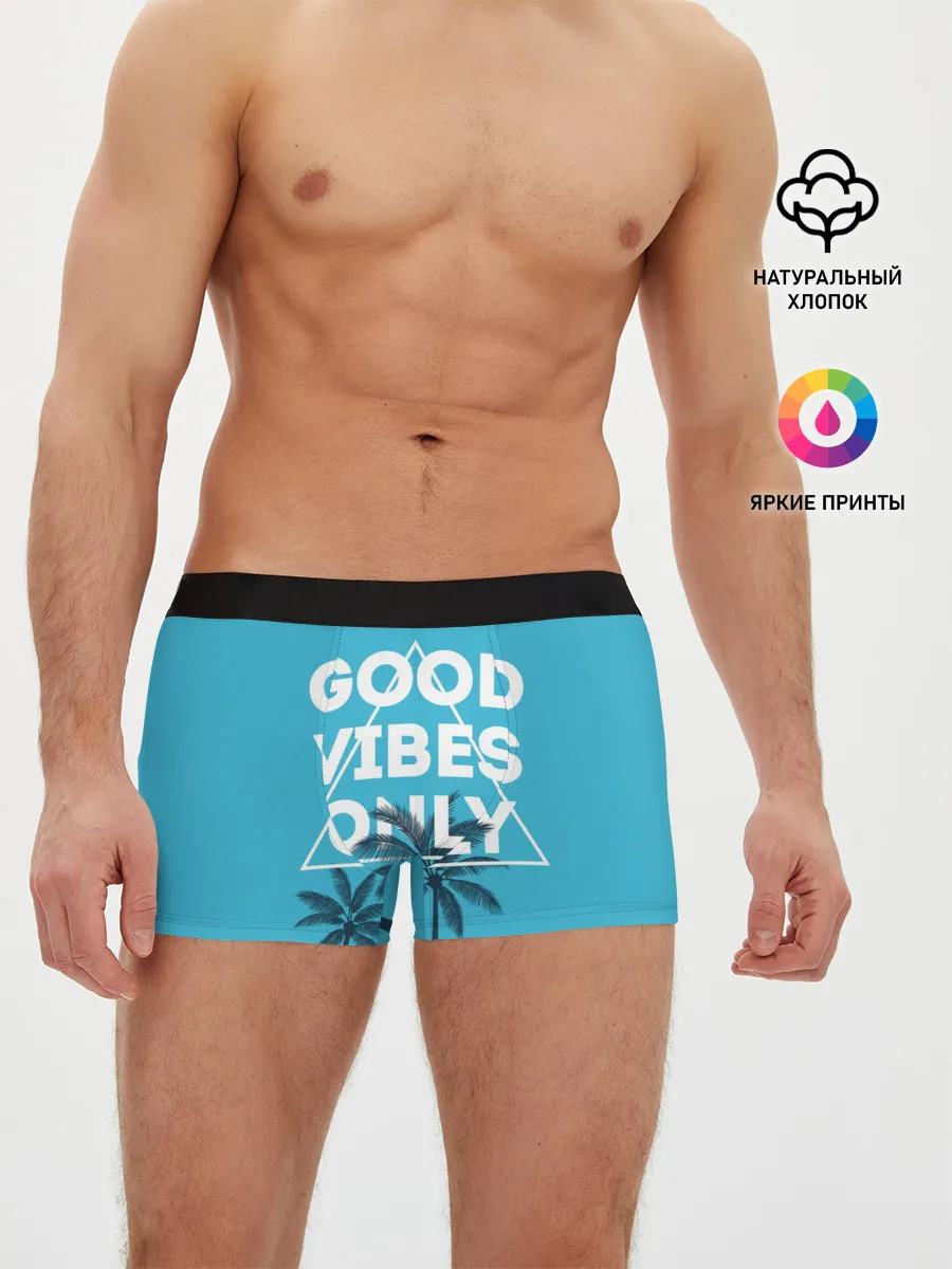 Мужские трусы боксеры / Good vibes only