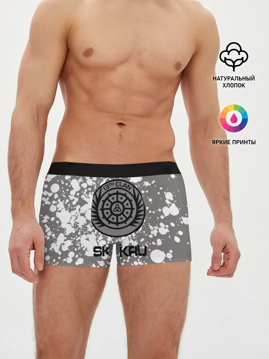 Мужские трусы боксеры / Skaikru
