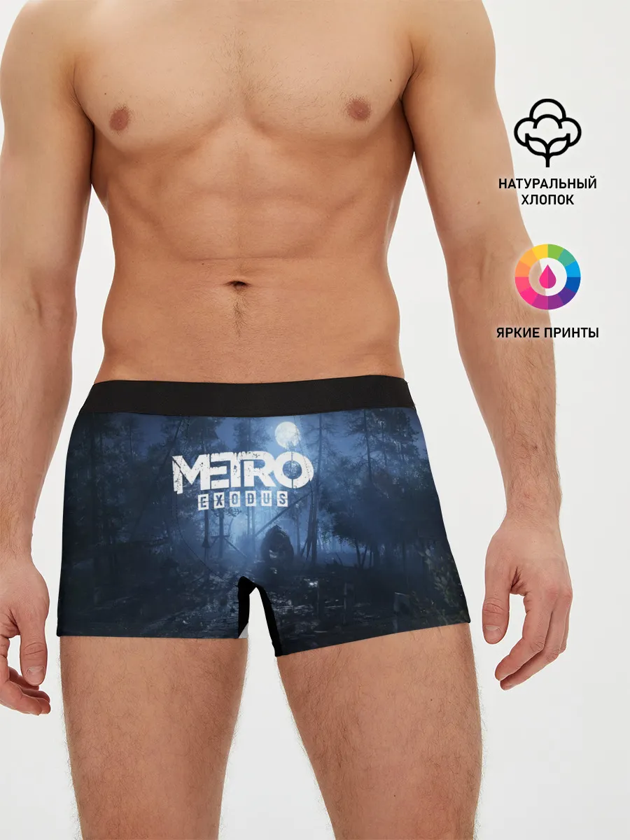 Мужские трусы боксеры / METRO EXODUS