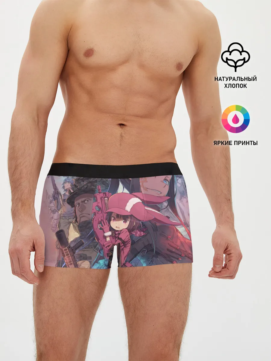 Мужские трусы боксеры / Призрачная пуля