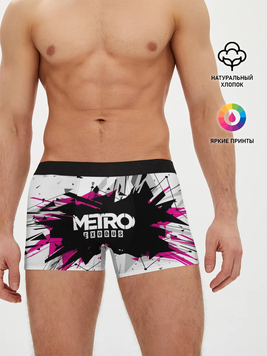 Мужские трусы боксеры / Metro Exodus 2018