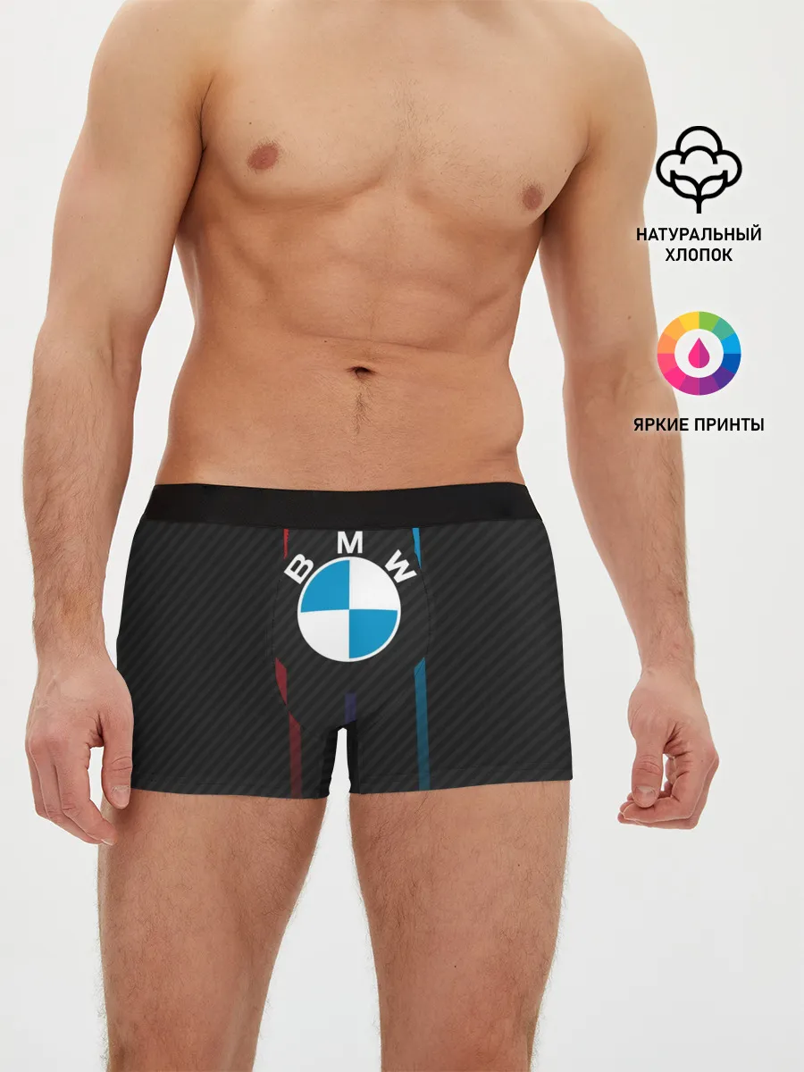 Мужские трусы боксеры / BMW.