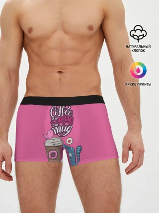 Мужские трусы боксеры / Coffee is a hug