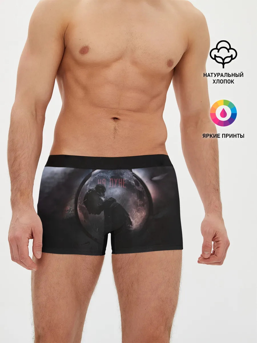 Мужские трусы боксеры / DeadDynasty