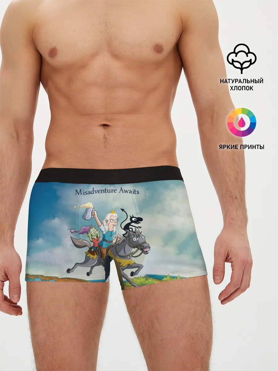 Мужские трусы боксеры / Misadventure Awaits