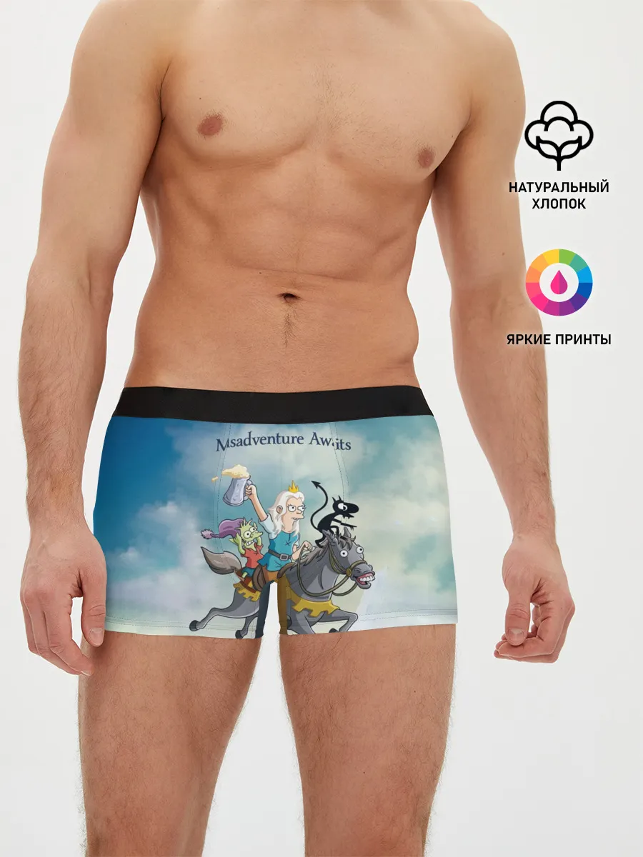 Мужские трусы боксеры / Misadventure Awaits