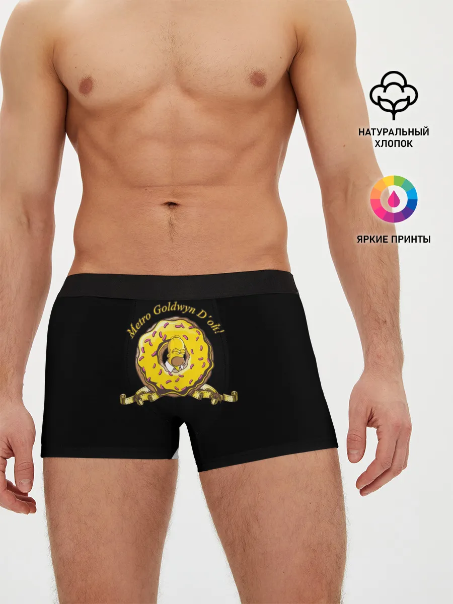 Мужские трусы боксеры / Гомер