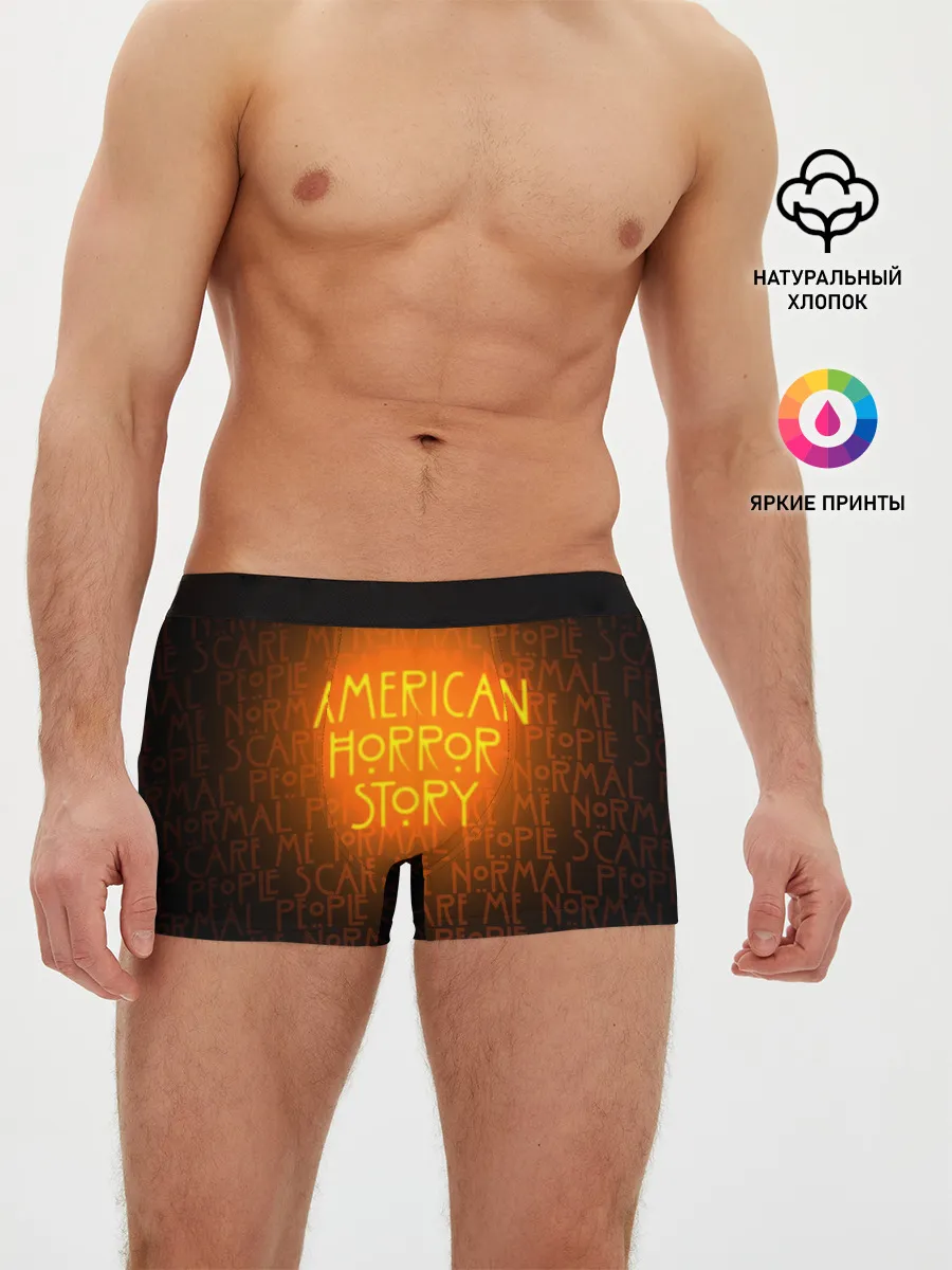 Мужские трусы боксеры / AHS