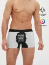Мужские трусы боксеры / Социопат