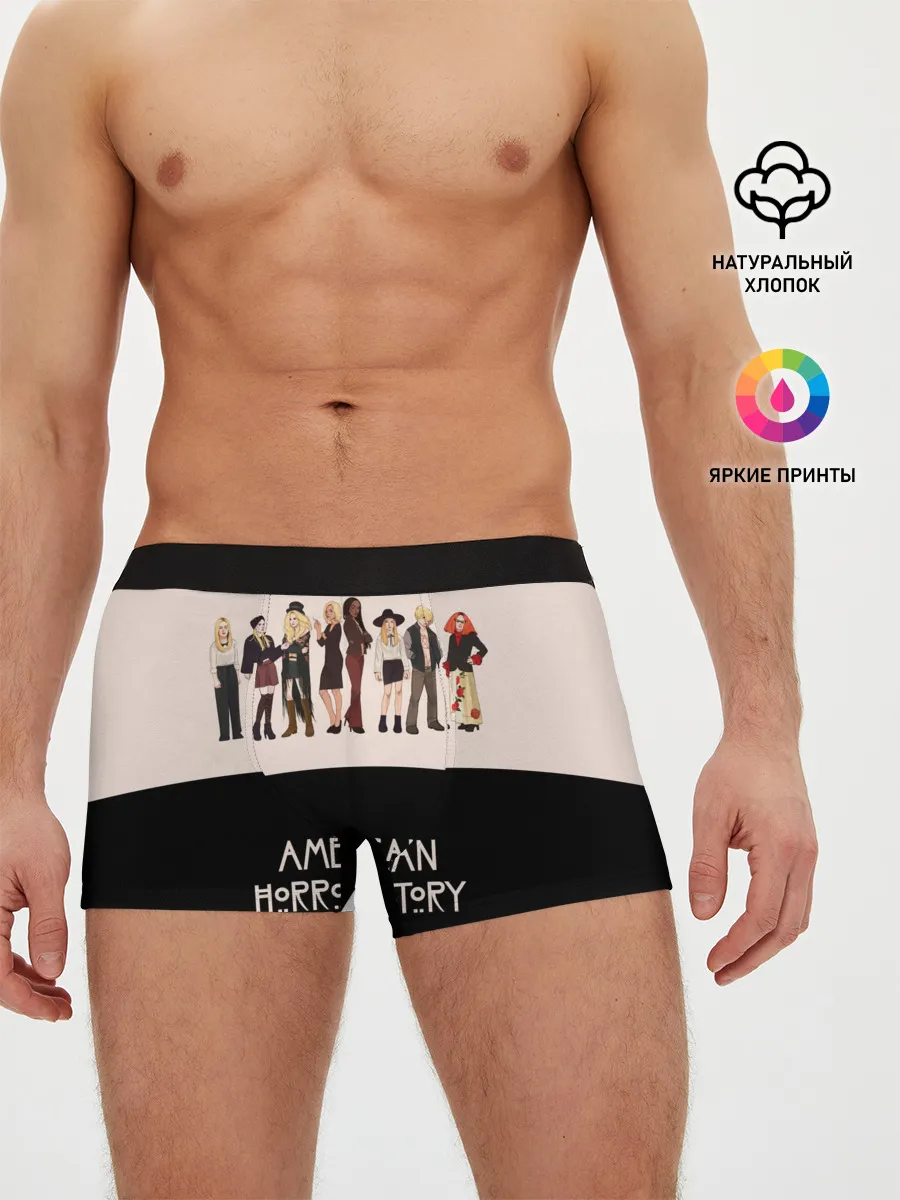 Мужские трусы боксеры / American Horror Story