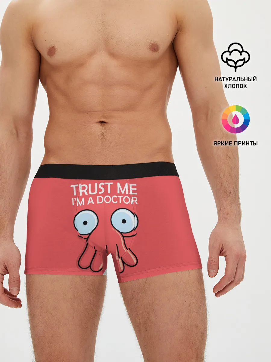 Мужские трусы боксеры / Trust Me Im a Doctor
