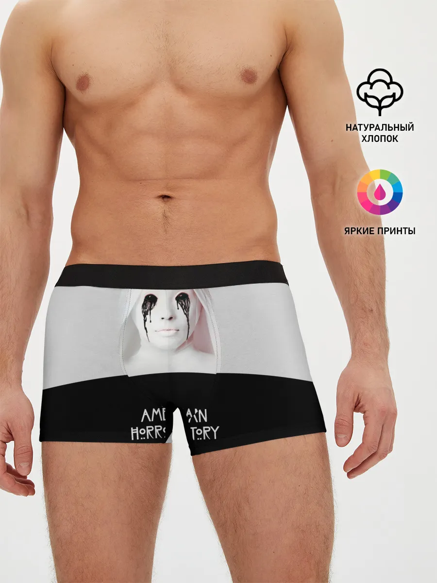Мужские трусы боксеры / American Horror Story