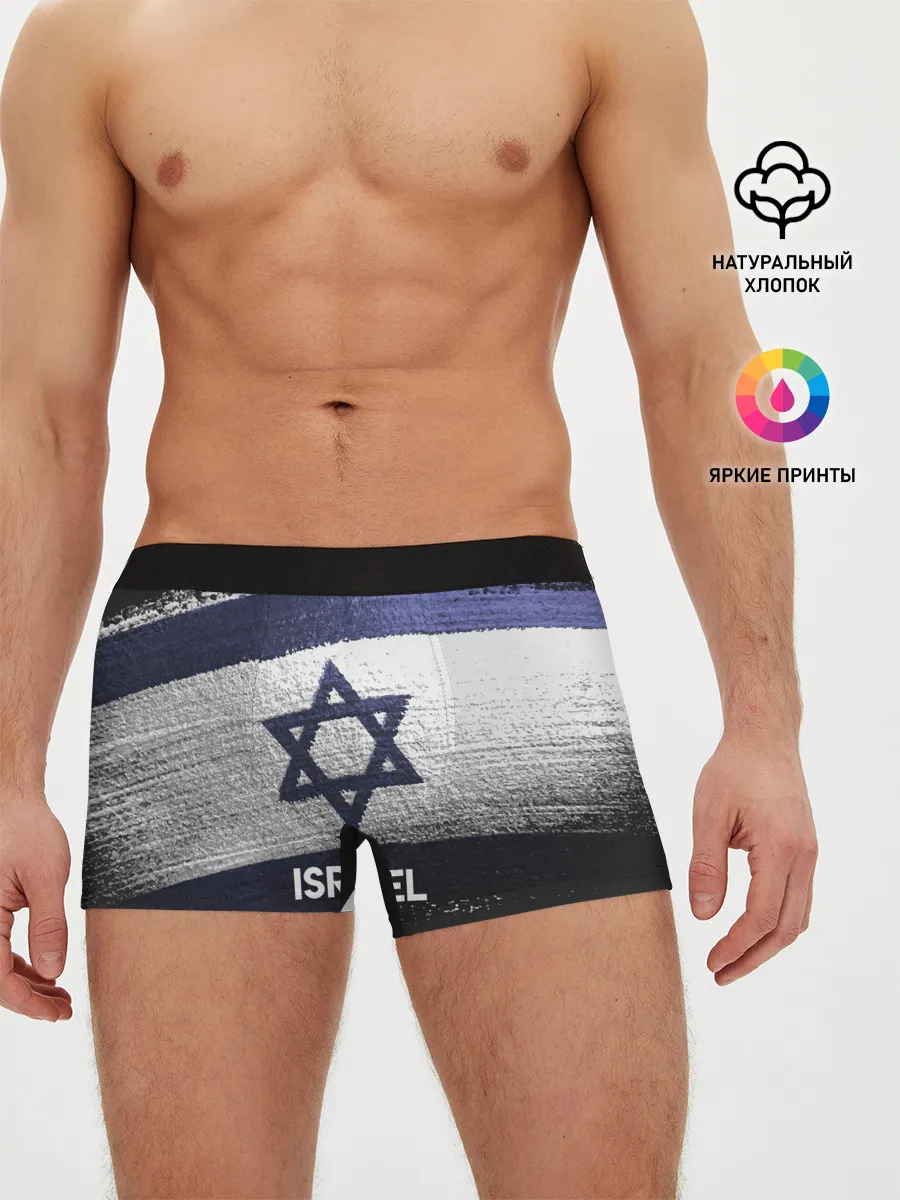 Мужские трусы боксеры / Israel