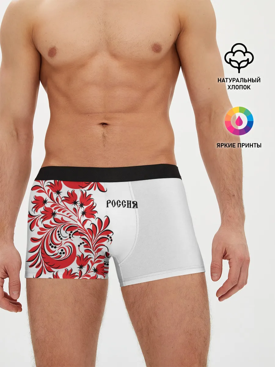 Мужские трусы боксеры / Россия