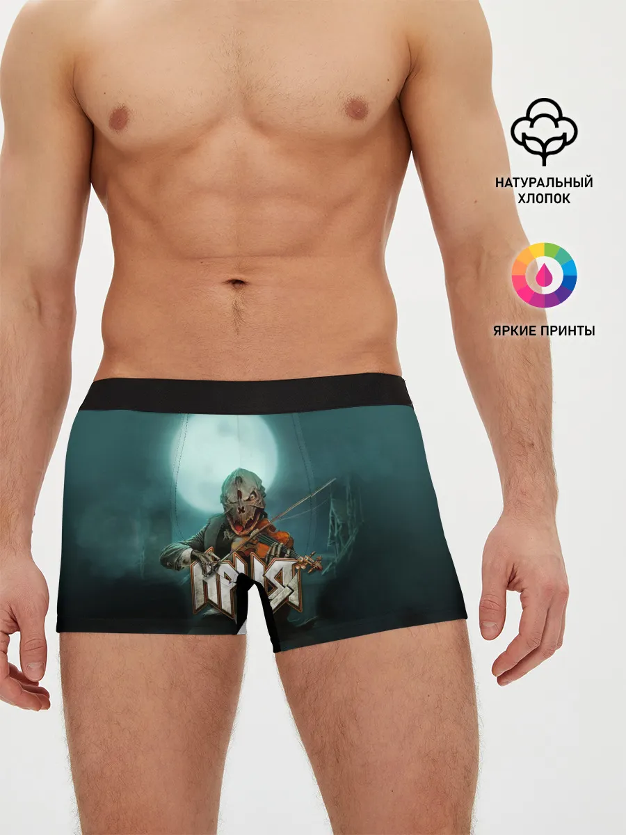 Мужские трусы боксеры / Химера