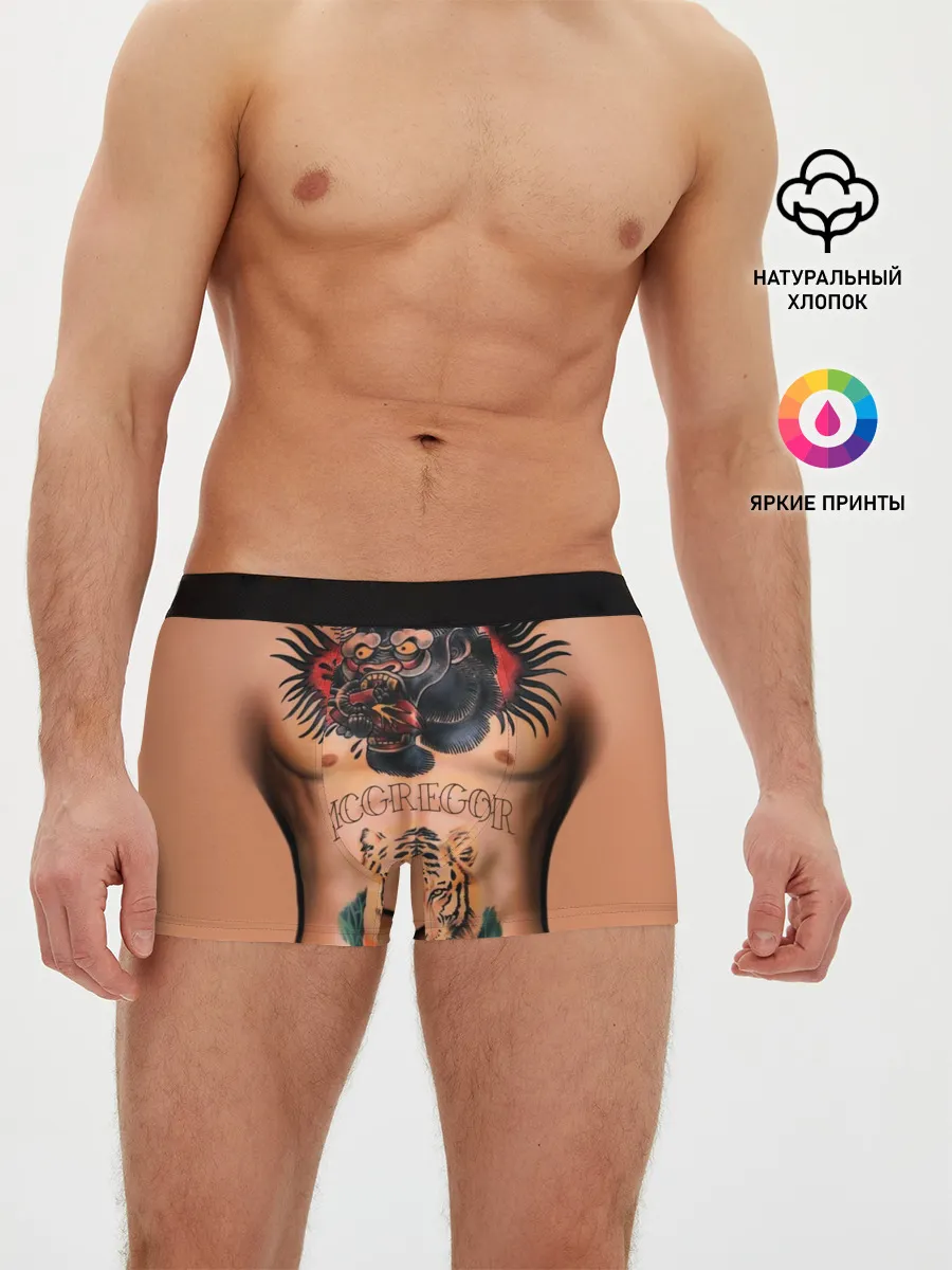 Мужские трусы боксеры / МакГрегор