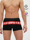 Мужские трусы боксеры / СЕМПАЙ - SENPAI