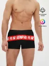 Мужские трусы боксеры / СЕМПАЙ - SENPAI