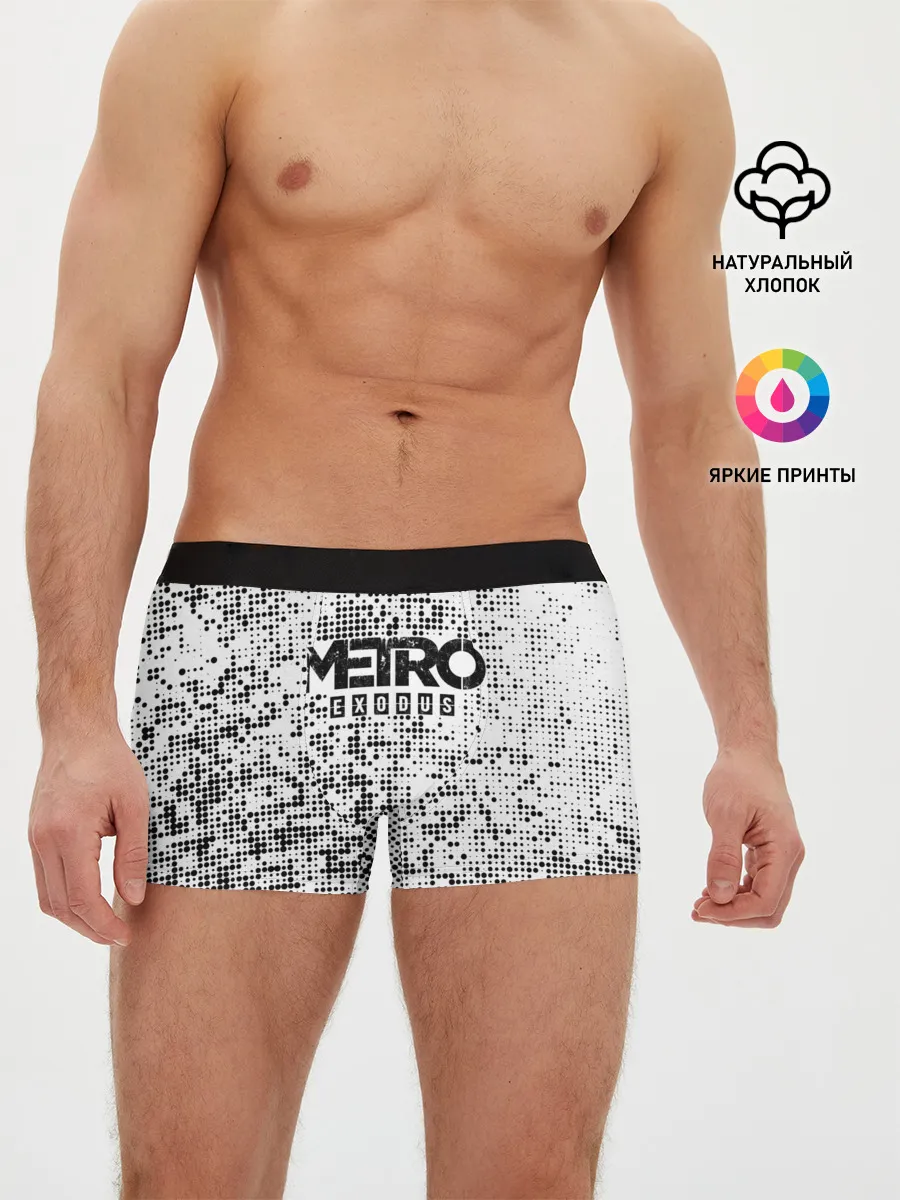 Мужские трусы боксеры / METRO: Exodus