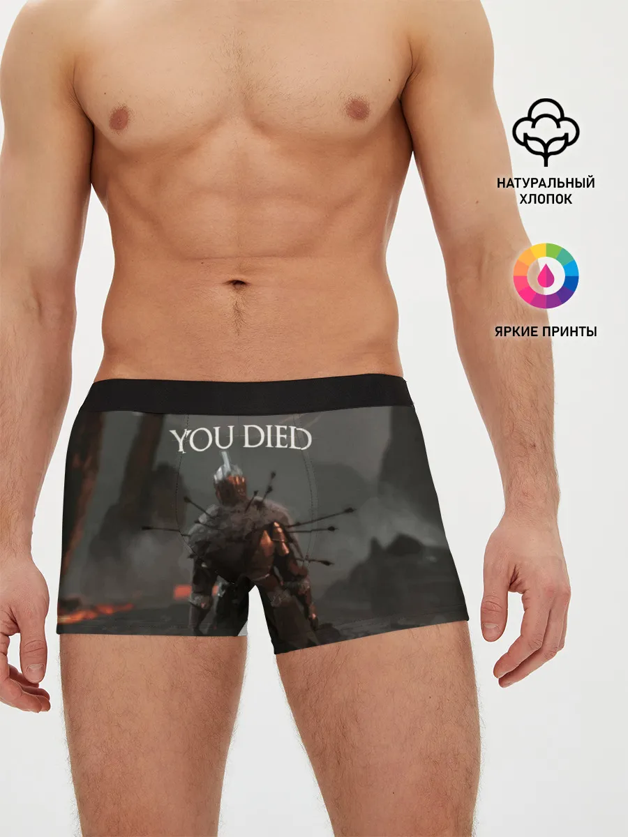 Мужские трусы боксеры / YOU DIED